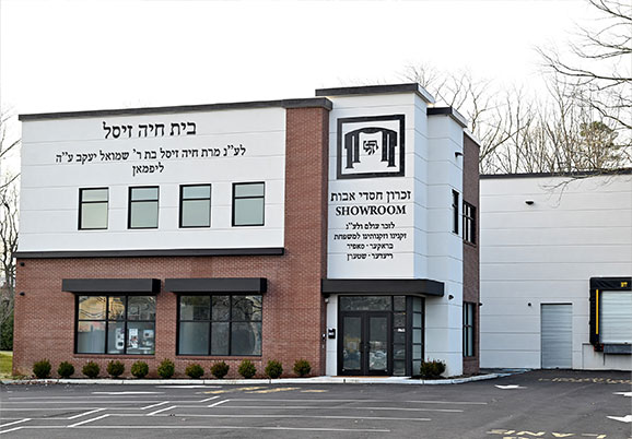 Tiferes Devorah L'Kallah showroom photos